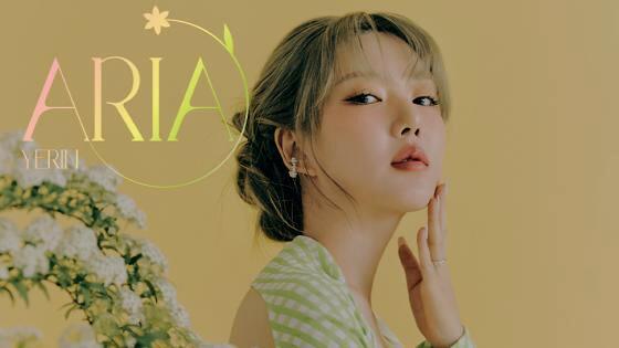 Aria album Cover