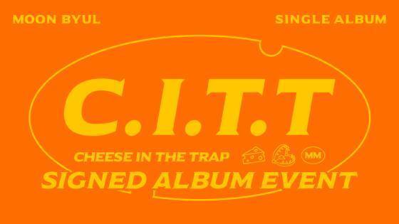 Cheese In The Trap (C.I.T.T) album Cover