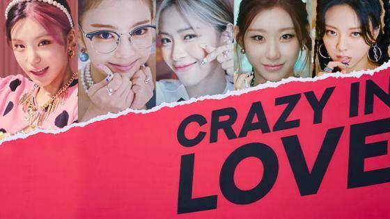 Crazy In Love album Cover